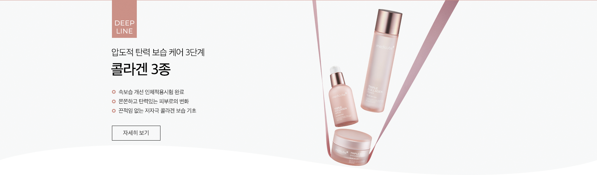 이레이징 카무카무 세럼