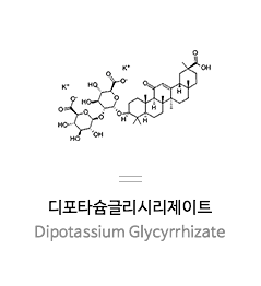 디포타슘글리시리제이트