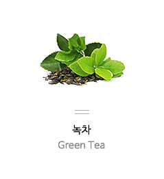 녹차
