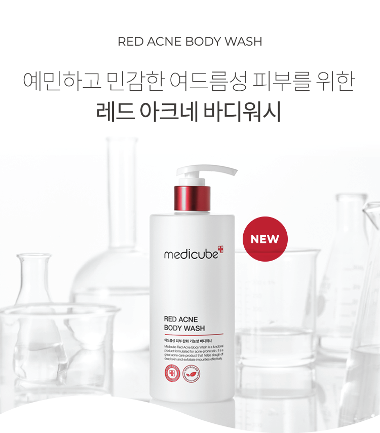 레드 아크네 바디워시M