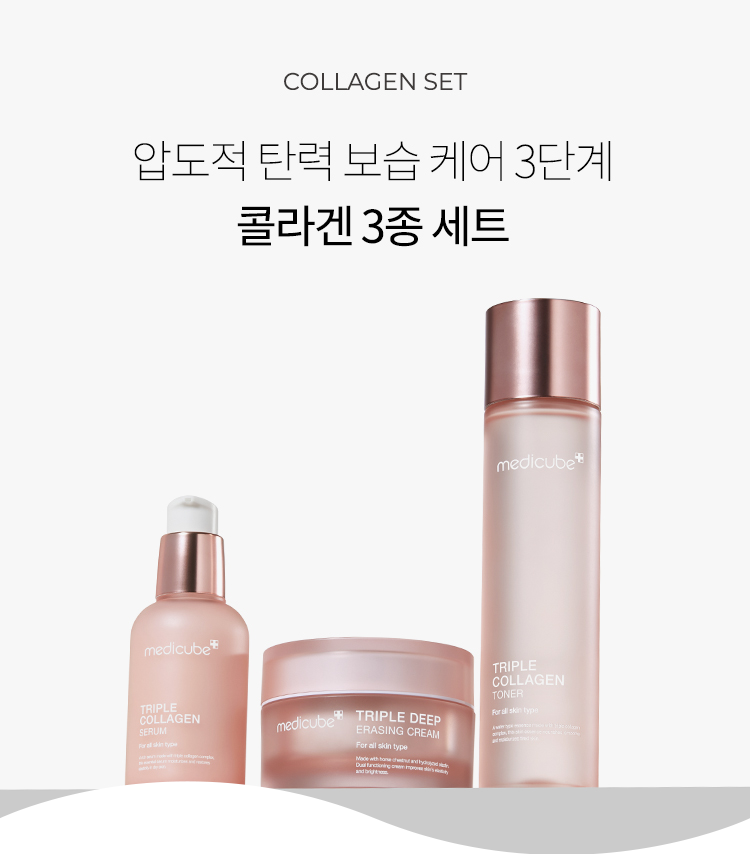 이레이징 카무카무 세럼M