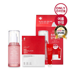 레드 이레이징 카무카무 세럼