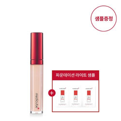 레드 컨실러(팁타입)